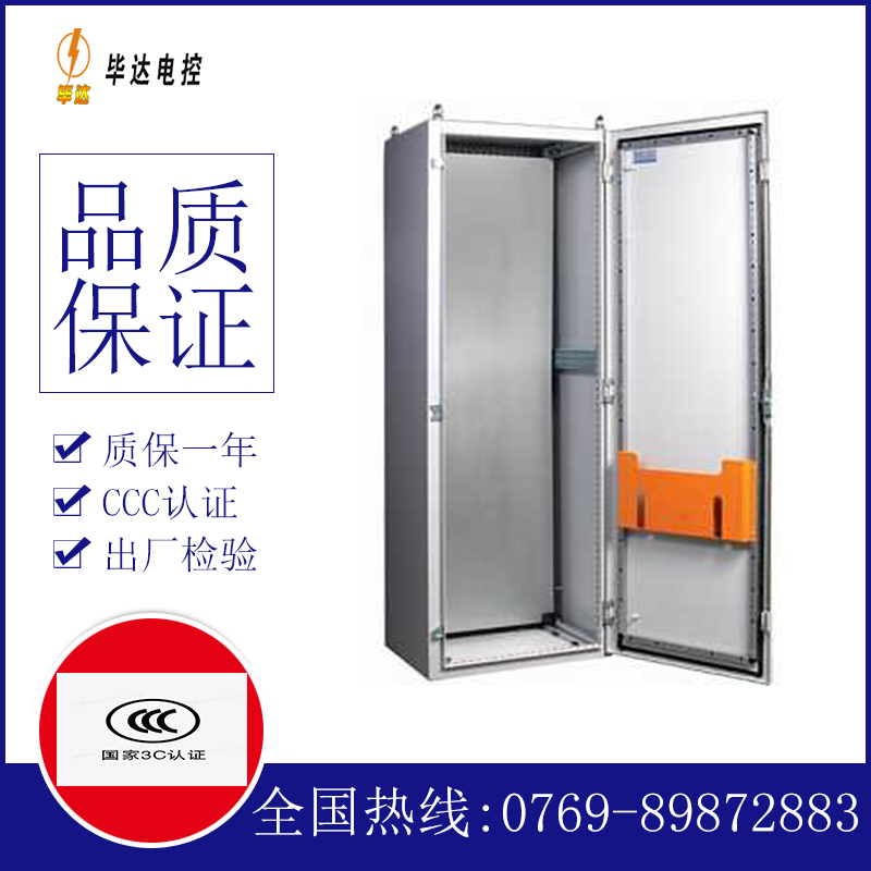 灵台PS柜