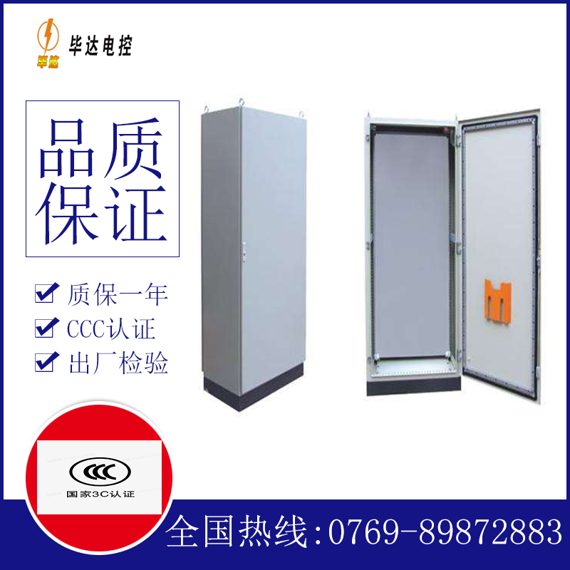 灵台仿威图柜